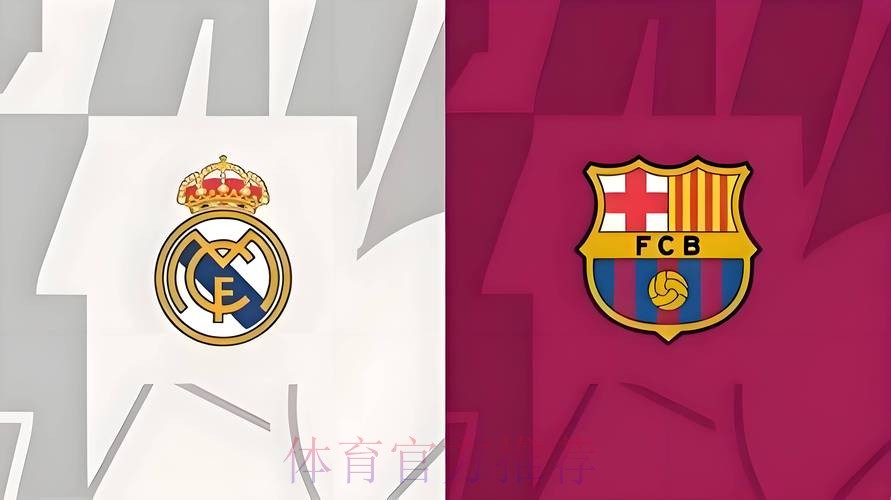 西甲:艾美利亚交学费 皇马上盘要得过 西甲:艾美利亚交学费 皇马上盘要得过