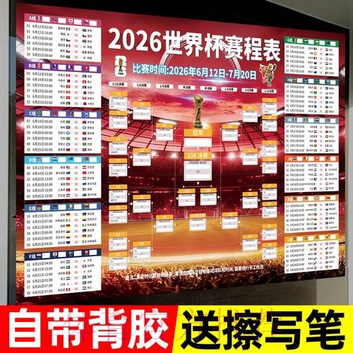 世界杯下注苹果热门 世界杯下注苹果热门