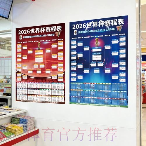 2026世界杯下注苹果入口地址 2026世界杯下注苹果入口地址