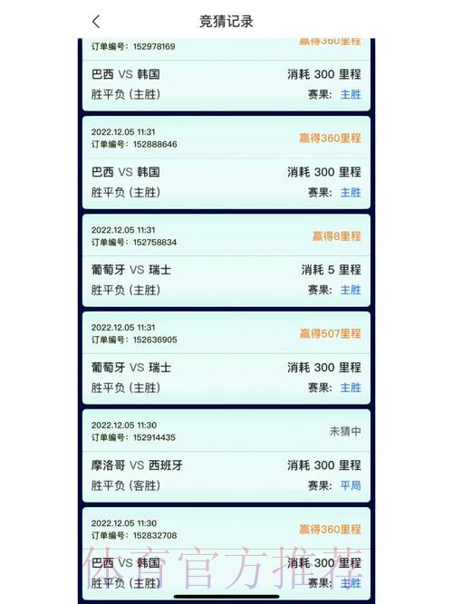 世界杯竞猜入口全站 世界杯竞猜入口全站