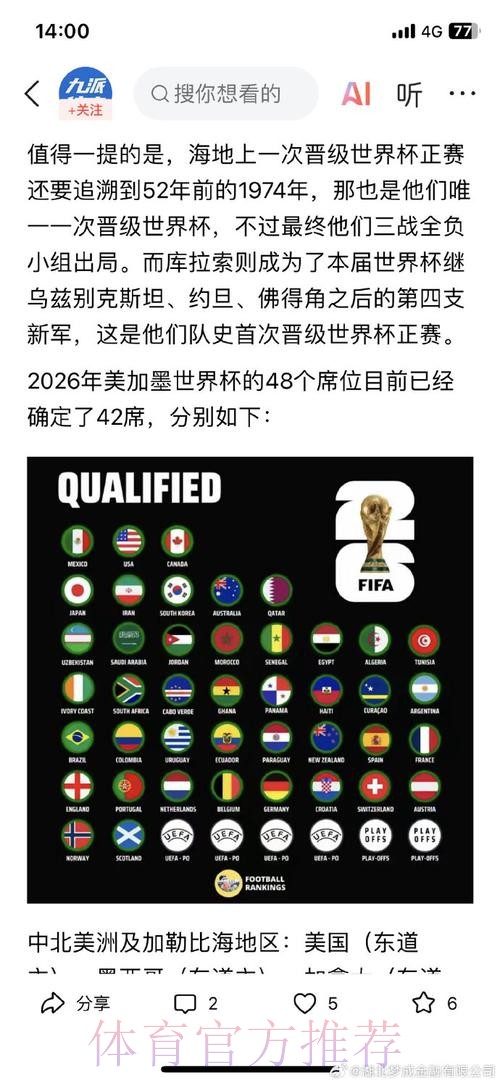 2026世界杯滚球网站 2026世界杯滚球网站