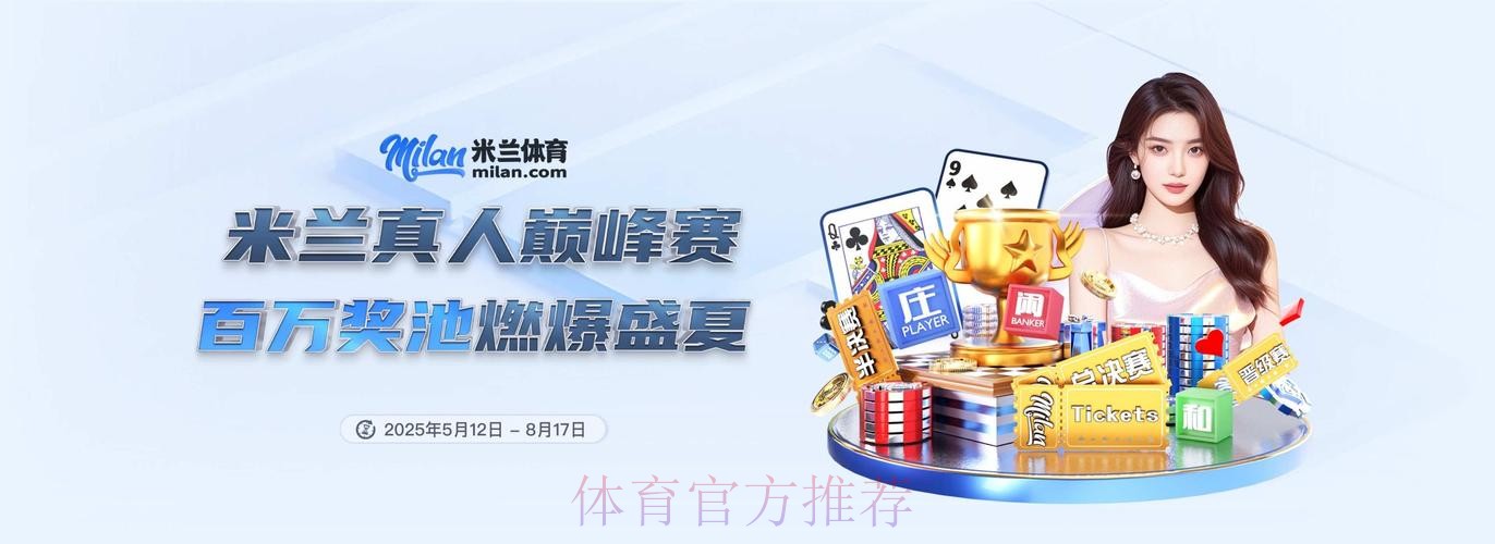 2026世界杯滚球网站 2026世界杯滚球网站
